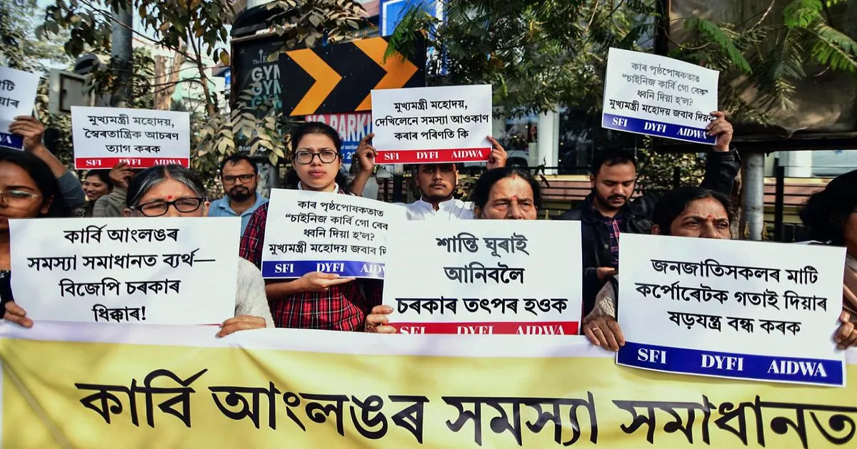 कार्बी आंगलोंग हिंसा: हालात सुधरने पर असम के जिलों में मोबाइल इंटरनेट सेवाएं बहाल