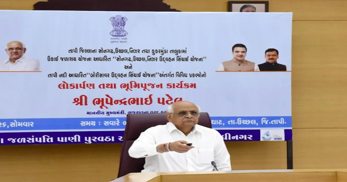 गुजरात स्थानीय निकाय चुनाव में 100% मतदान की अपील, मुख्यमंत्री भूपेंद्र पटेल ने आग्रह किया