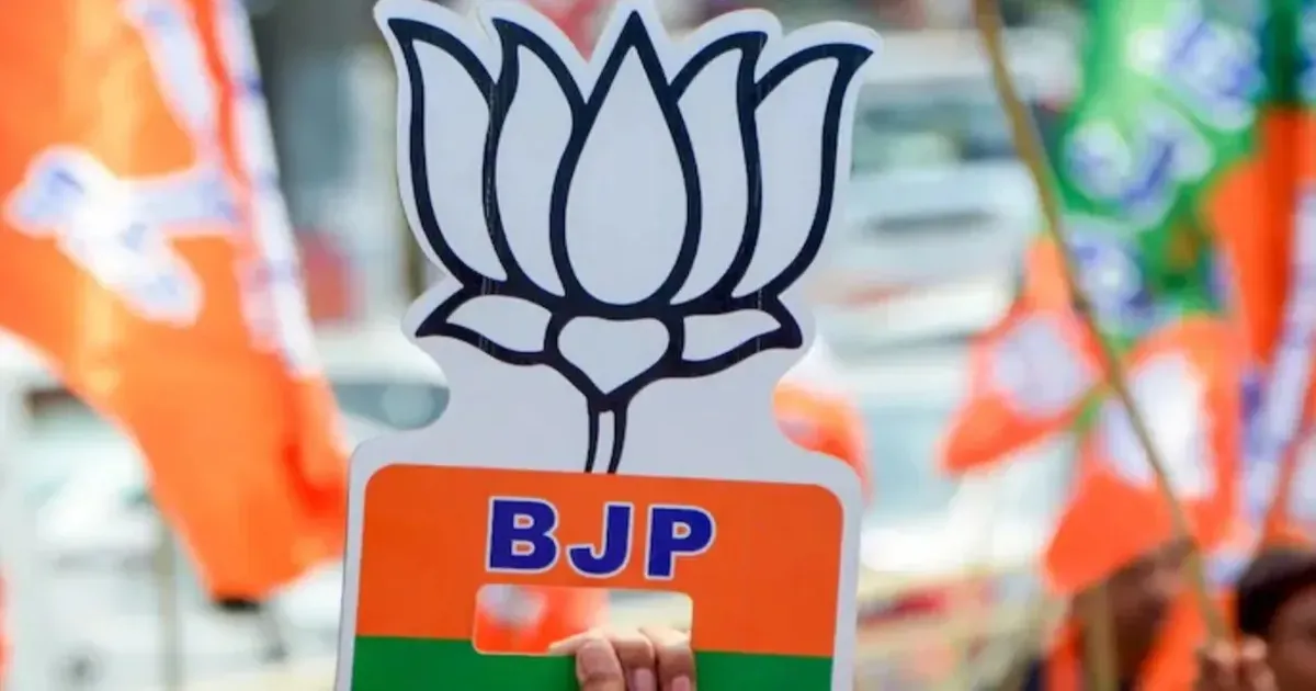 बिहार और उत्तर प्रदेश एमएलसी चुनाव के लिए बीजेपी ने 10 उम्मीदवारों के नाम घोषित किए