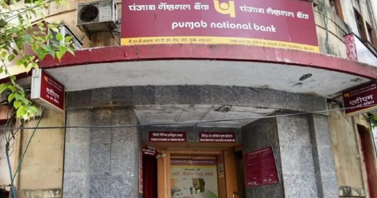 ग्रेटर नोएडा के पीएनबी बैंक में करोड़ों की कथित धोखाधड़ी, शाखा प्रबंधक समेत पांच कर्मचारी निलंबित
