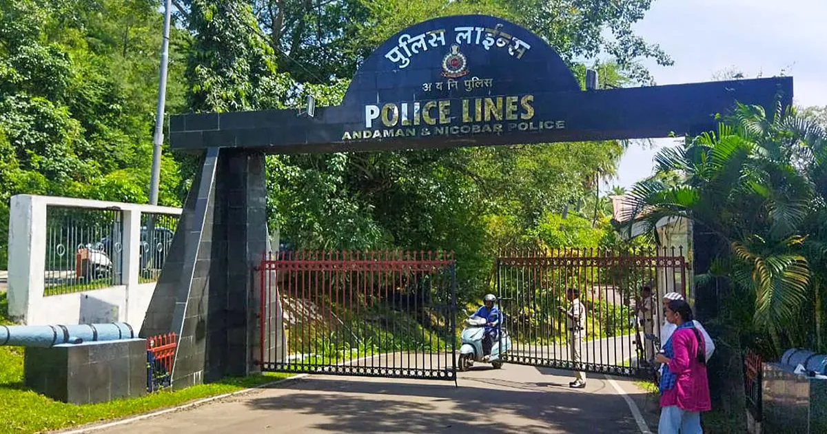 निकोबारी जनजाति के 140 लोग अंडमान पुलिस में होंगे शामिल
