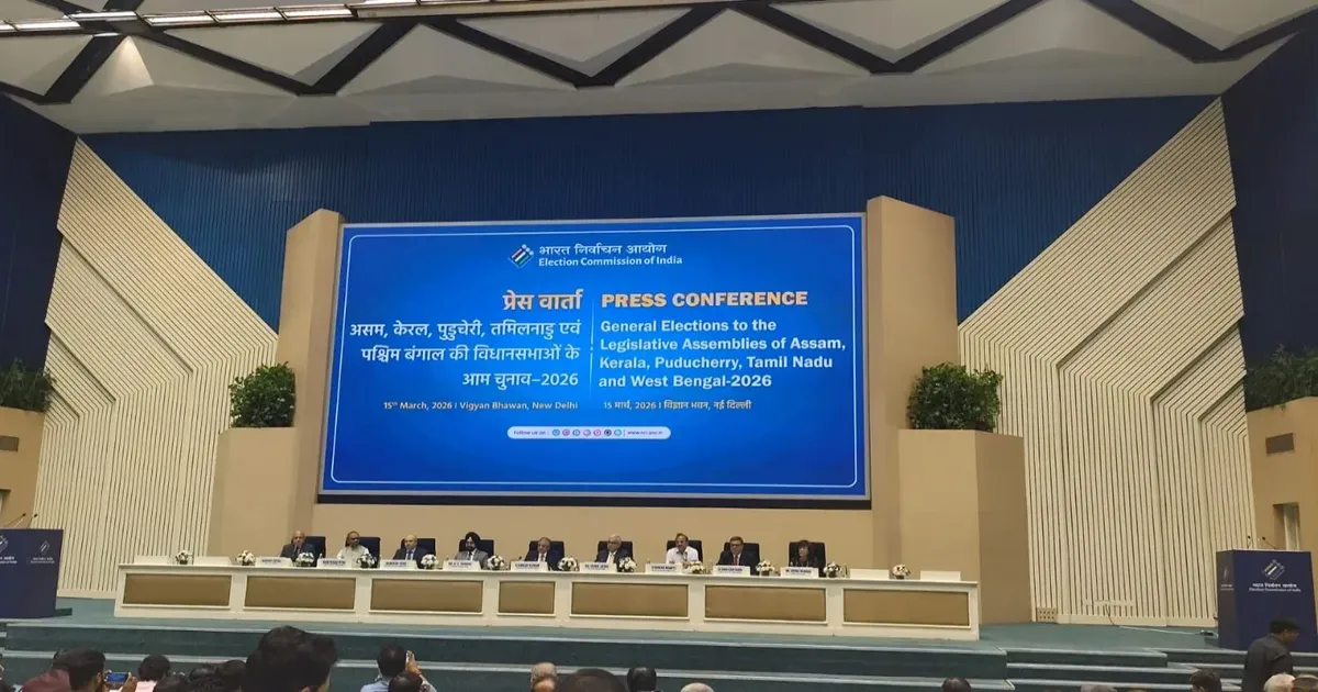 विधानसभा चुनाव 2026 : असम, बंगाल, तमिलनाडु, केरल और पुडुचेरी के लिए मतदान शेड्यूल आज घोषित