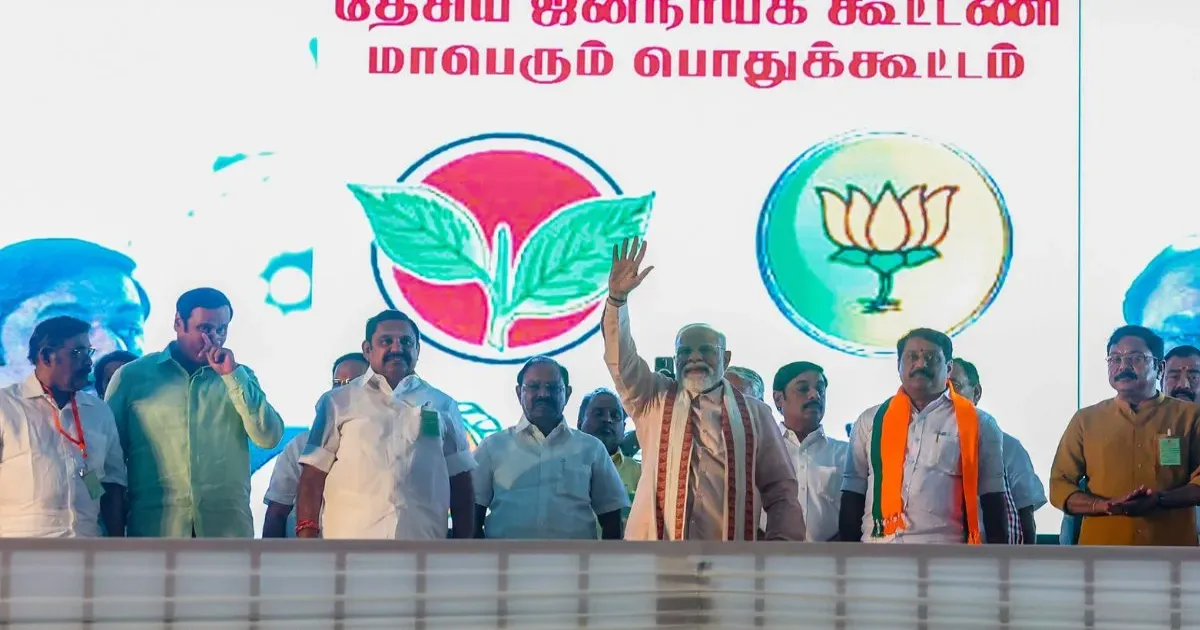 तमिलनाडु विधानसभा चुनाव 2026: NDA ने सीटों का समझौता किया, AIADMK 178 सीटों पर और भाजपा 27 सीटों पर चुनाव लड़ेगी