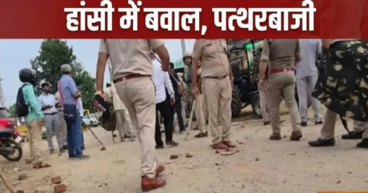 हांसी में जीवन कुंडू हत्याकांड को लेकर प्रदर्शनकारियों और पुलिस में झड़प, एसपी समेत कई पुलिसकर्मी घायल
