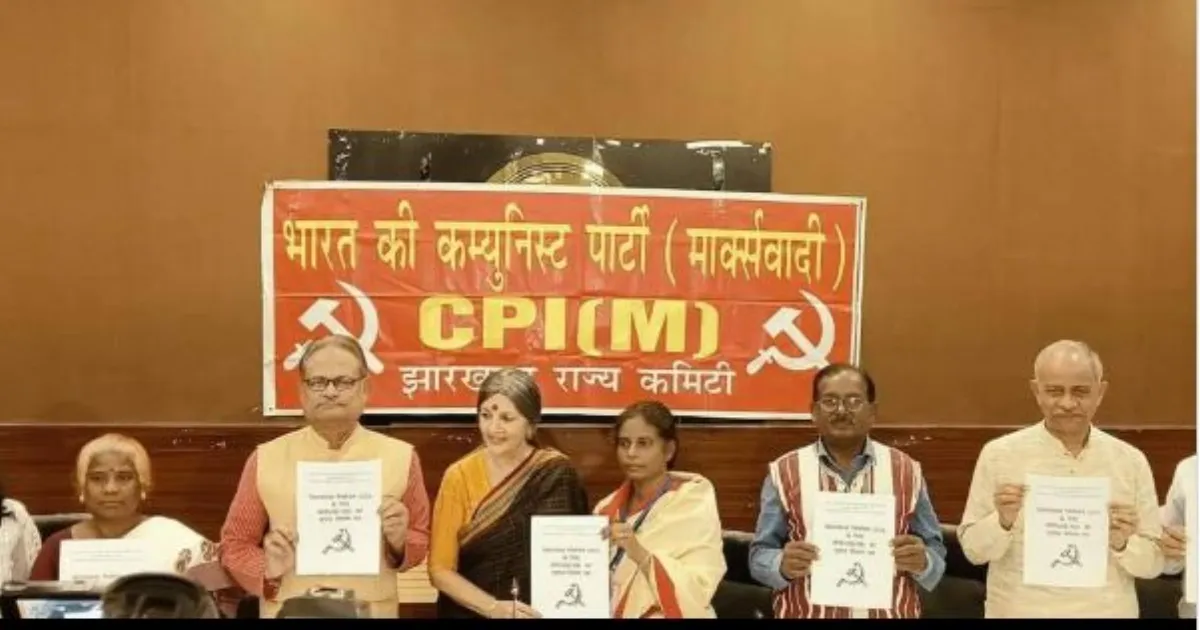 झारखंड के रांची में रविवार को भारतीय कम्युनिस्ट पार्टी की शताब्दी का आयोजन 