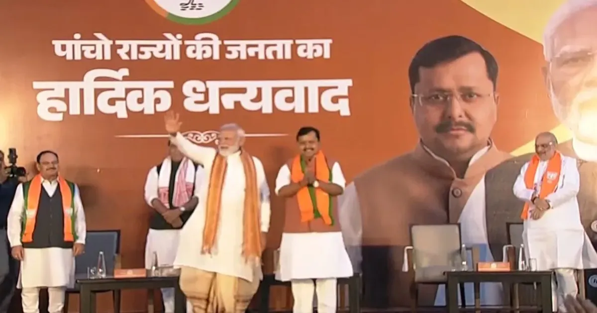 गंगोत्री से गंगासागर तक खिला कमल: बंगाल जीत पर प्रधानमंत्री मोदी का संबोधन