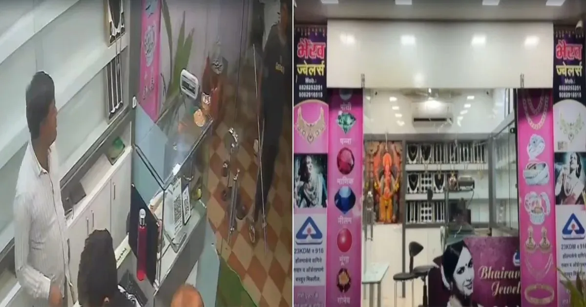 बदलापुर में ज्वेलर का अपहरण, पत्नी से पिस्टल की नोक पर 79 ग्राम सोना लूटा; दुकान में भी तोड़फोड़