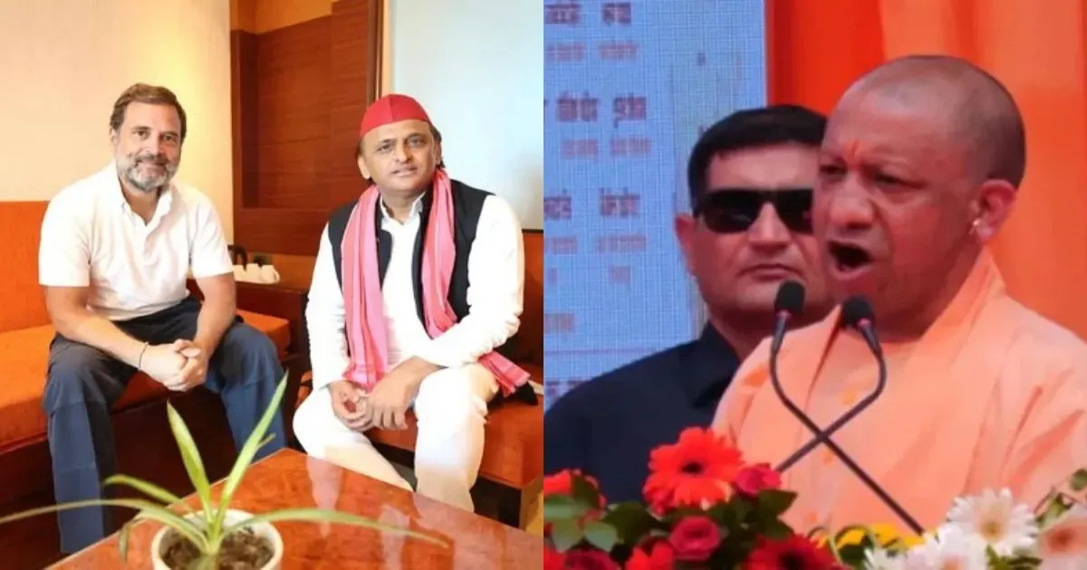योगी आदित्यनाथ का राहुल गांधी और अखिलेश यादव पर हमला, कहा- छोटे मियां और बड़े मियां को घुसपैठियों से प्यार