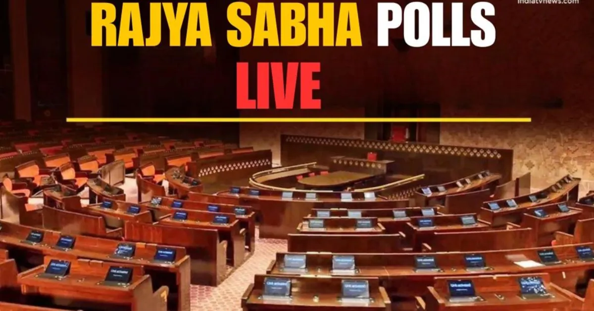राज्यसभा चुनाव 2026: 10 राज्यों में वोटिंग आज, कई प्रमुख नेता चुनावी मैदान में, नीतीश कुमार भी हैं दावेदार