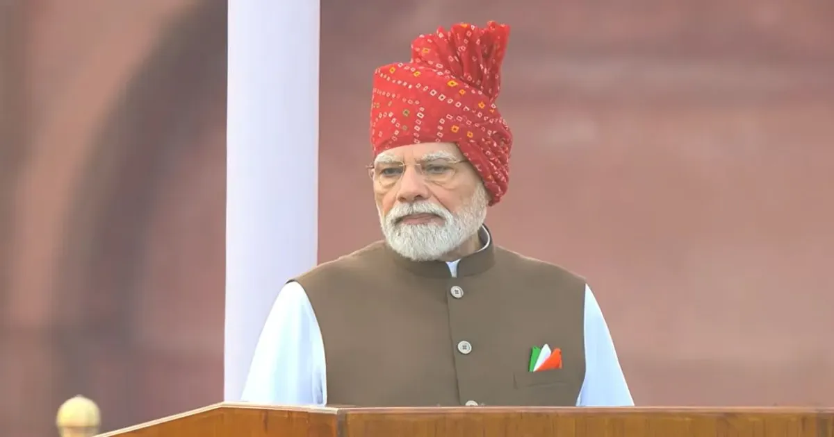 स्वतंत्रता दिवस 2026: 2047 में हासिल होगा विकसित भारत का लक्ष्य, पीएम मोदी ने कहा- 140 करोड़ भारतीयों की ताकत से देश नई ऊंचाइयों पर