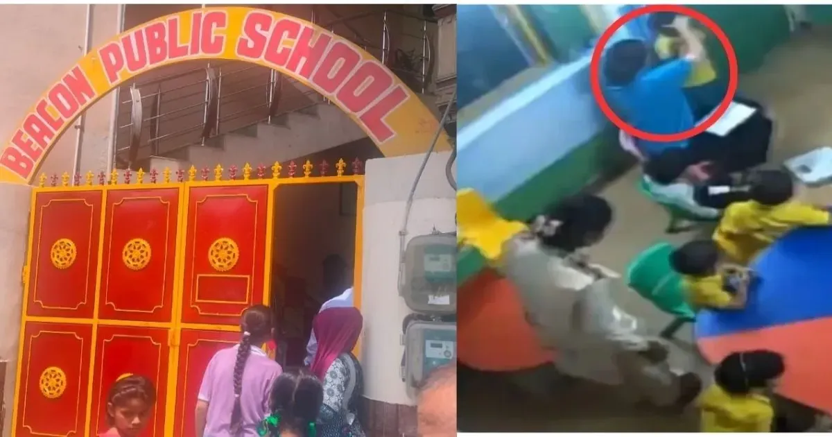 दिल्ली के स्कूल में 3 साल के बच्चे से हैवानियत, पिता का दावा- फटने की कगार पर थे दोनों कानों के पर्दे; आरोपी गिरफ्तार