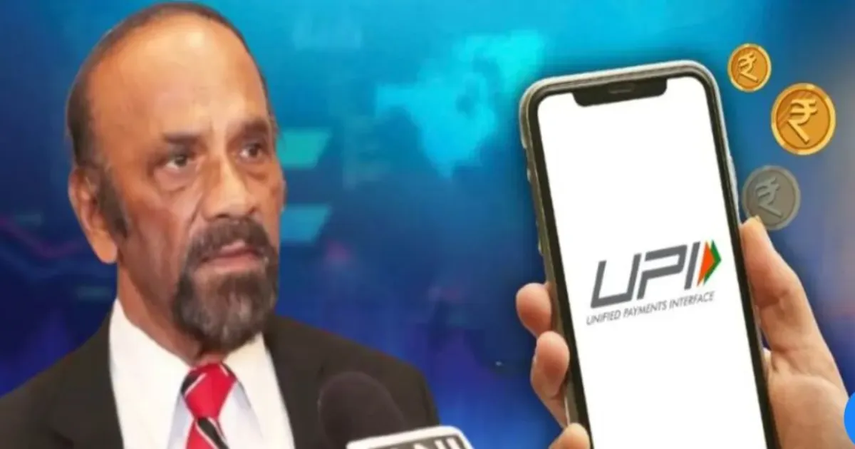 त्रिनिदाद और टोबैगो अपनाएगा भारत की UPI तकनीक, कैरेबियाई क्षेत्र में पहला देश बनेगा