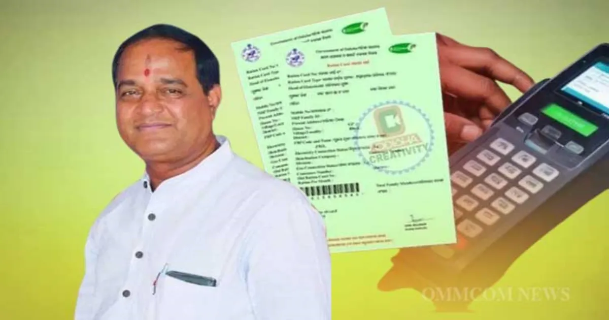 ओडिशा सरकार ने चेताया — बिना सत्यापित eKYC वाले लाभार्थियों को सब्सिडी वाला खाद्यान्न नहीं मिलेगा