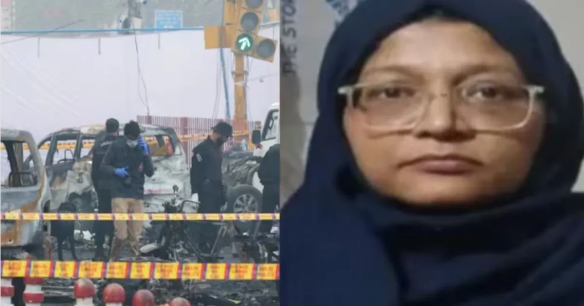 जम्मू-कश्मीर: दिल्ली कार बम धमाके से जुड़े आतंक मॉड्यूल में महिला डॉक्टर गिरफ्तार