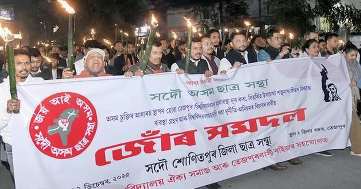 तेज़पुर विश्वविद्यालय में उबाल: औपचारिक आदेश तक कुलपति हटाने की मांग पर बंद जारी