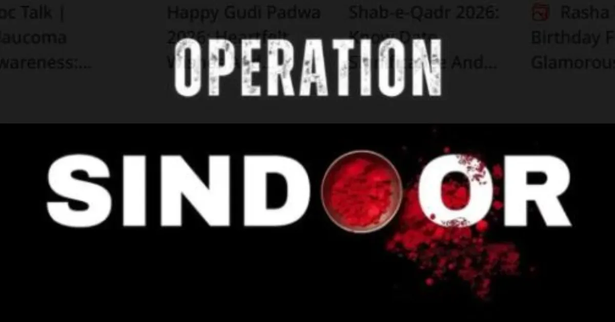 ऑपरेशन सिंदूर की अनकही कहानियां: नई किताब में सामने आए भारतीय वायुसेना के स्काई वॉरियर्स के साहसिक मिशन