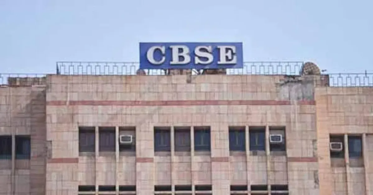 CBSE के डिजिटल सिस्टम पर साइबर हमला, दिल्ली पुलिस में शिकायत दर्ज; री-इवैल्यूएशन पोर्टल सुरक्षित