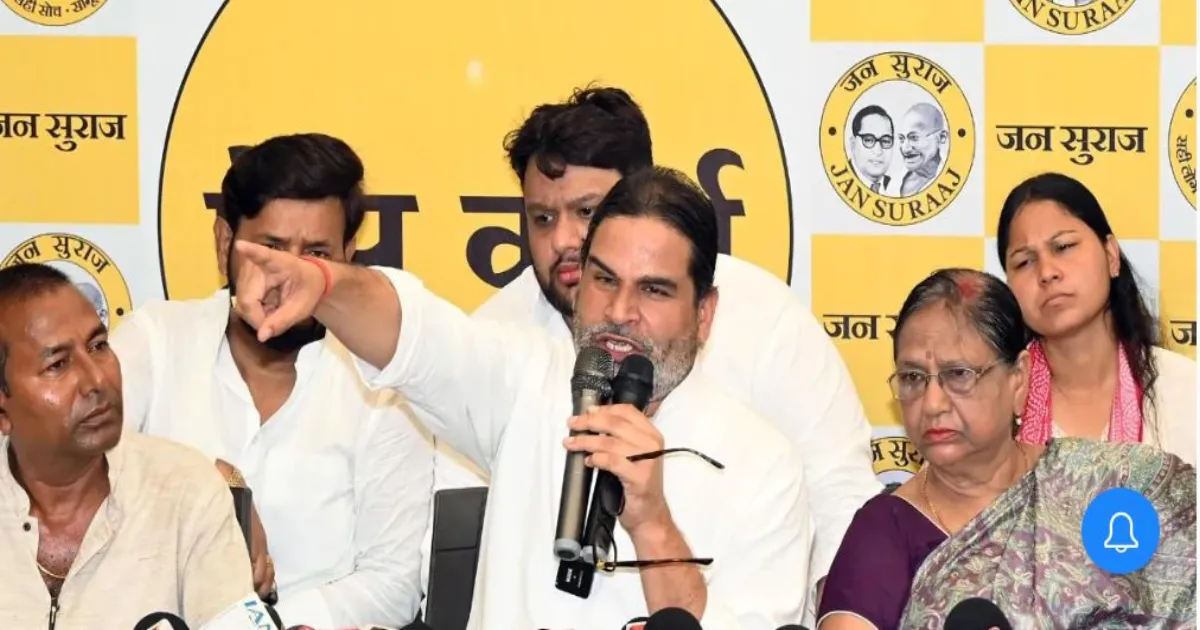 बांकीपुर उपचुनाव में जीत के करीब प्रशांत किशोर, बोले- यह भाजपा और सम्राट चौधरी के लिए जनता का संदेश