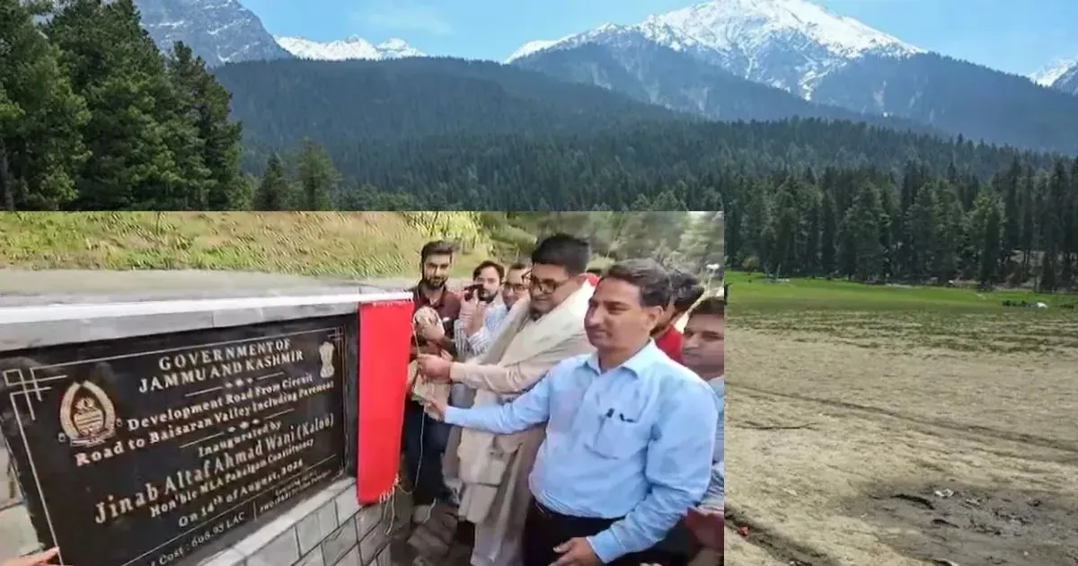 पहलगाम आतंकी हमले के बाद बैसरन घाटी तक बनेगी मोटर योग्य सड़क, 6.09 करोड़ रुपये होंगे खर्च