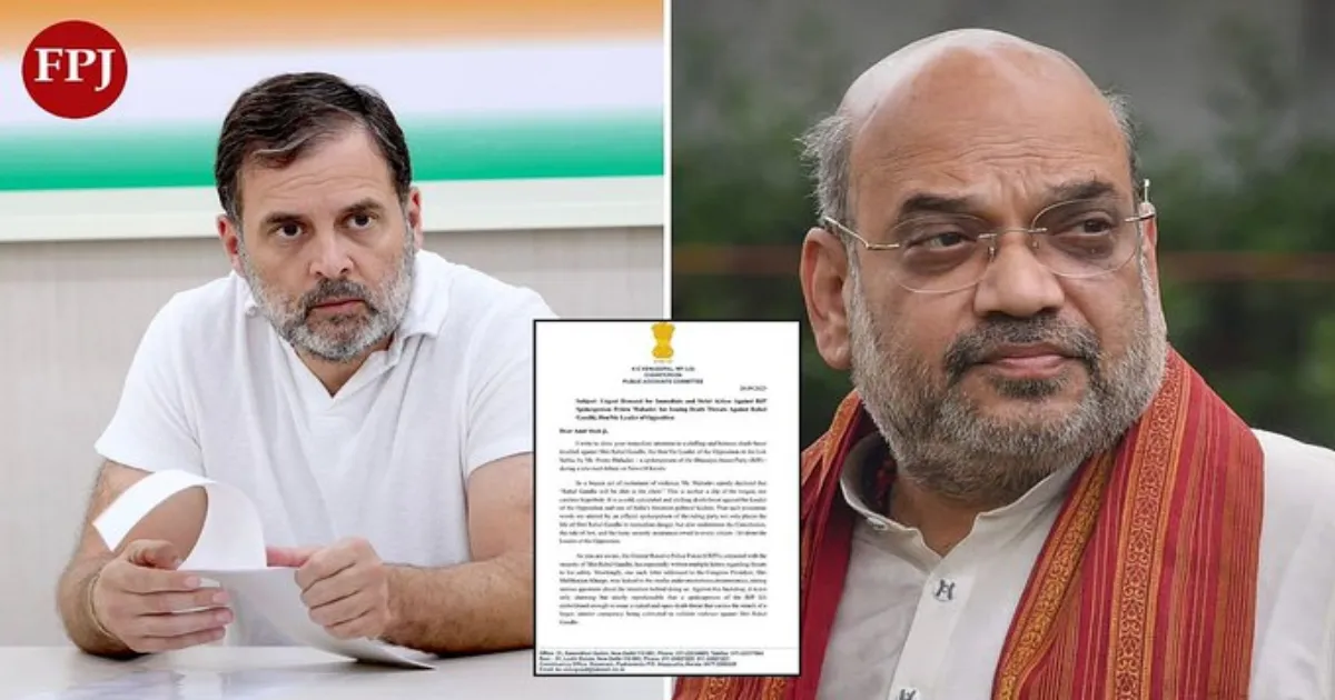 कांग्रेस ने अमित शाह को लिखा पत्र, भाजपा प्रवक्ता के ‘राहुल गांधी को छाती में गोली मारी जाएगी’ वाले बयान पर जताई आपत्ति