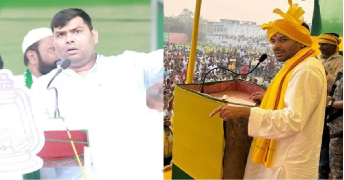 महुआ चुनाव परिणाम 2025: तेज प्रताप यादव की हार, एलजेपी के संजय कुमार सिंह की बड़ी जीत