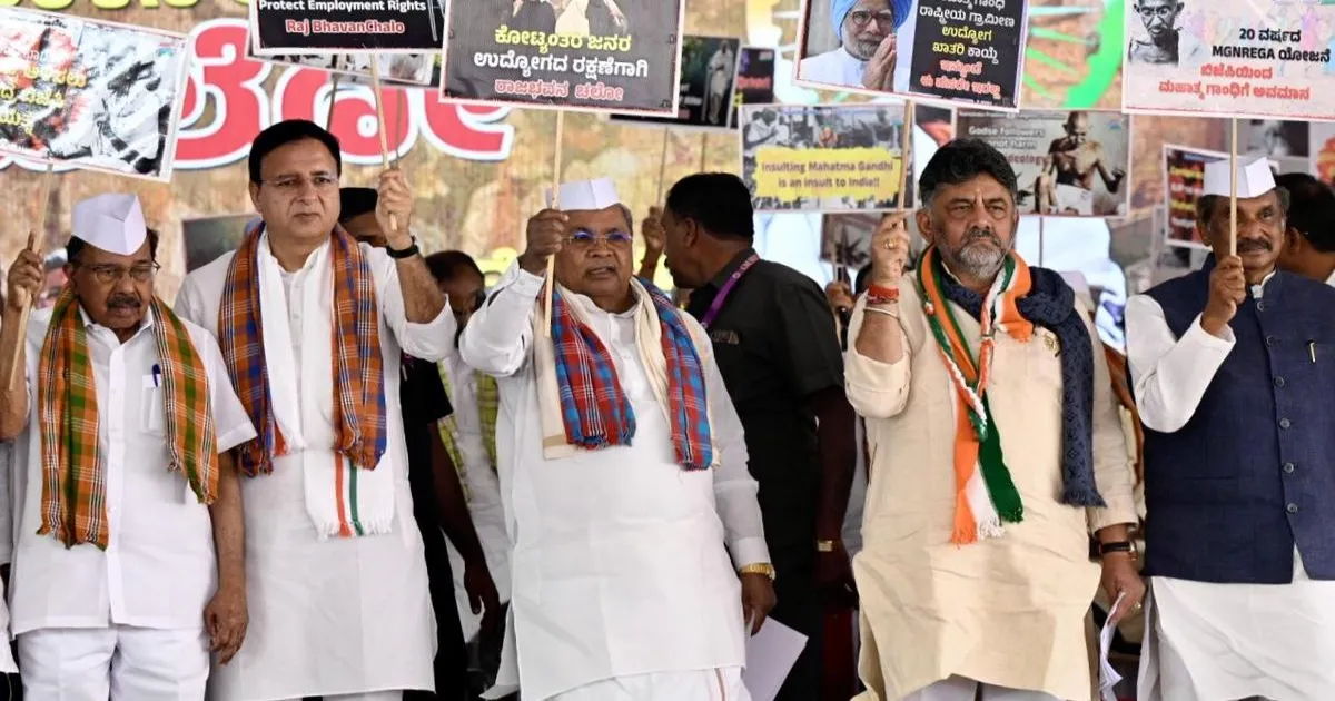 लोक भवन चलो आंदोलन: कर्नाटक में सभी ग्राम पंचायत कार्यालय महात्मा गांधी के नाम पर होंगे