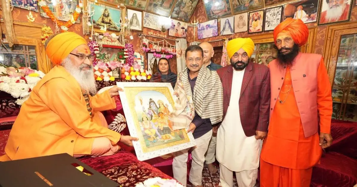 अमृत महाशिवरात्रि: अरविंद केजरीवाल और भगवंत मान ने पंजाब के संगरूर में रांकेश्वर मंदिर में अर्पित किए श्रद्धा भाव