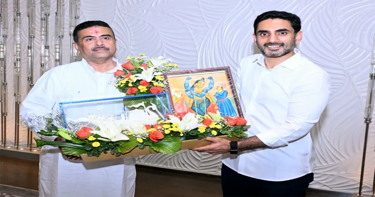 नारा लोकेश को भेंट की गईं बंगाल की सांस्कृतिक धरोहरें, मिली पाटचित्र और शोलापिथ कला की अनूठी सौगात