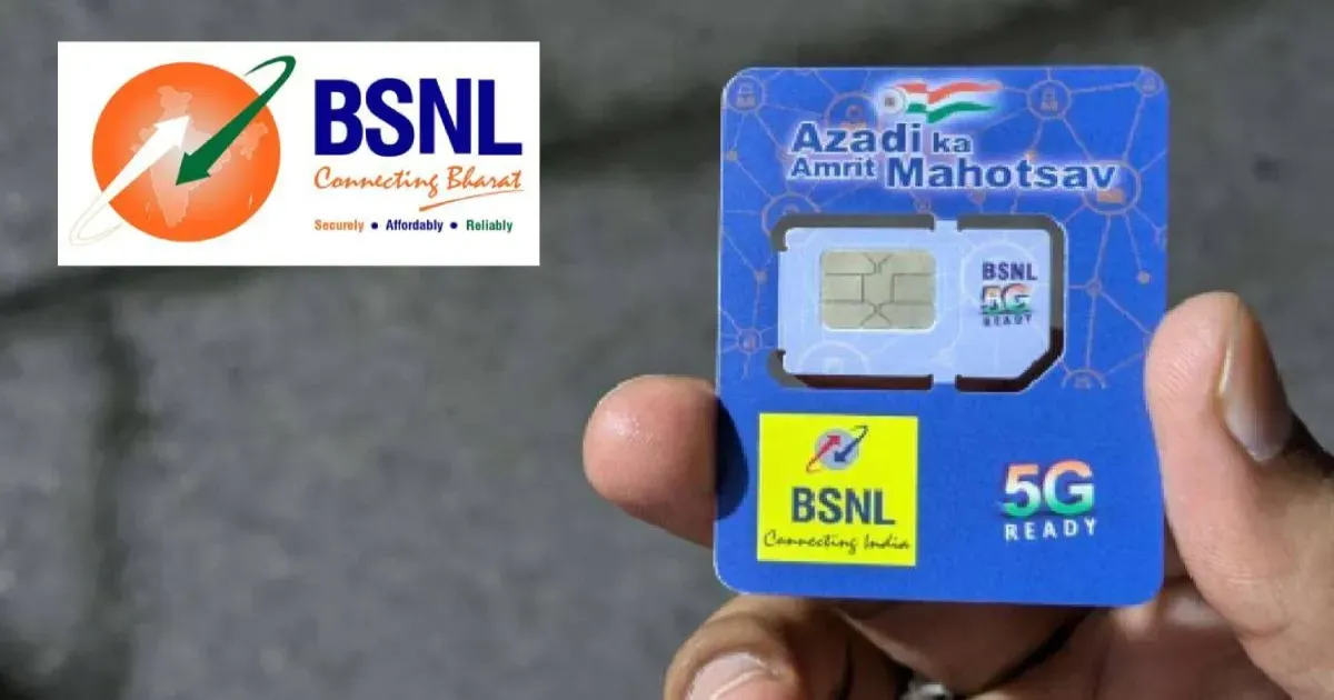 बीएसएनएल के दो सस्ते रिचार्ज प्लान में एक्स्ट्रा डेटा ऑफर, 30 जून तक मिलेगा फायदा
