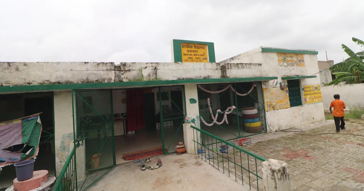 यूपी स्कूल विलय मामले में सुप्रीम कोर्ट की सलाह – संजय सिंह को हाईकोर्ट का दरवाज़ा खटखटाने का निर्देश