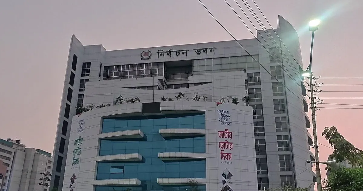 फरवरी चुनाव के रोडमैप की घोषणा इस सप्ताह होगी: बांग्लादेश चुनाव आयोग
