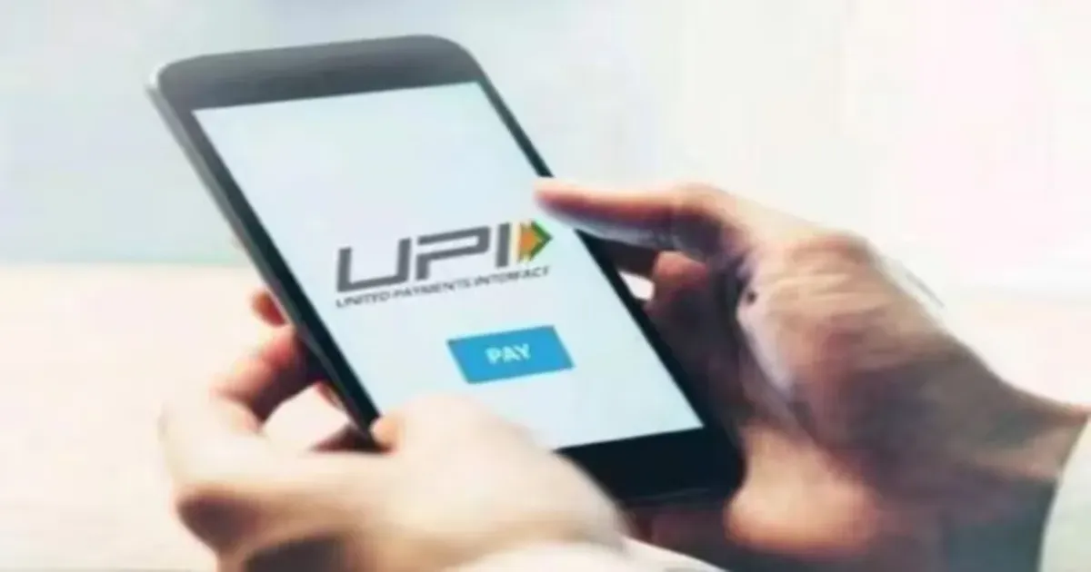 UPI पर MDR लागू करने के फैसले पर सुप्रीम कोर्ट ने रोक से किया इनकार, केंद्र समेत चार पक्षों से मांगा जवाब