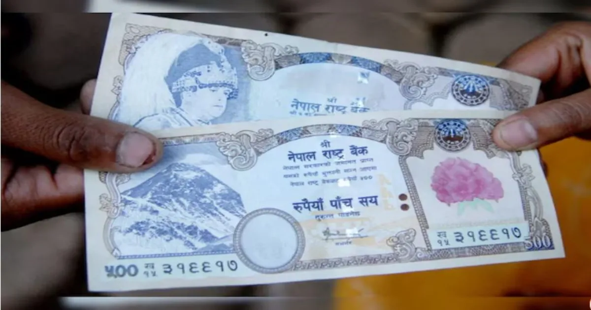 अब चीन में छप रही है नेपाल की करेंसी, भारत को क्यों छोड़ा – जानिए कारण