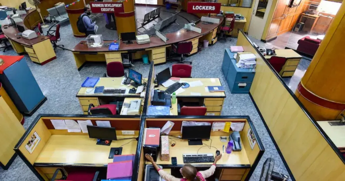 कल भारत बंद: 12 फरवरी को बैंक खुलेंगे या बंद? जानें पूरी जानकारी