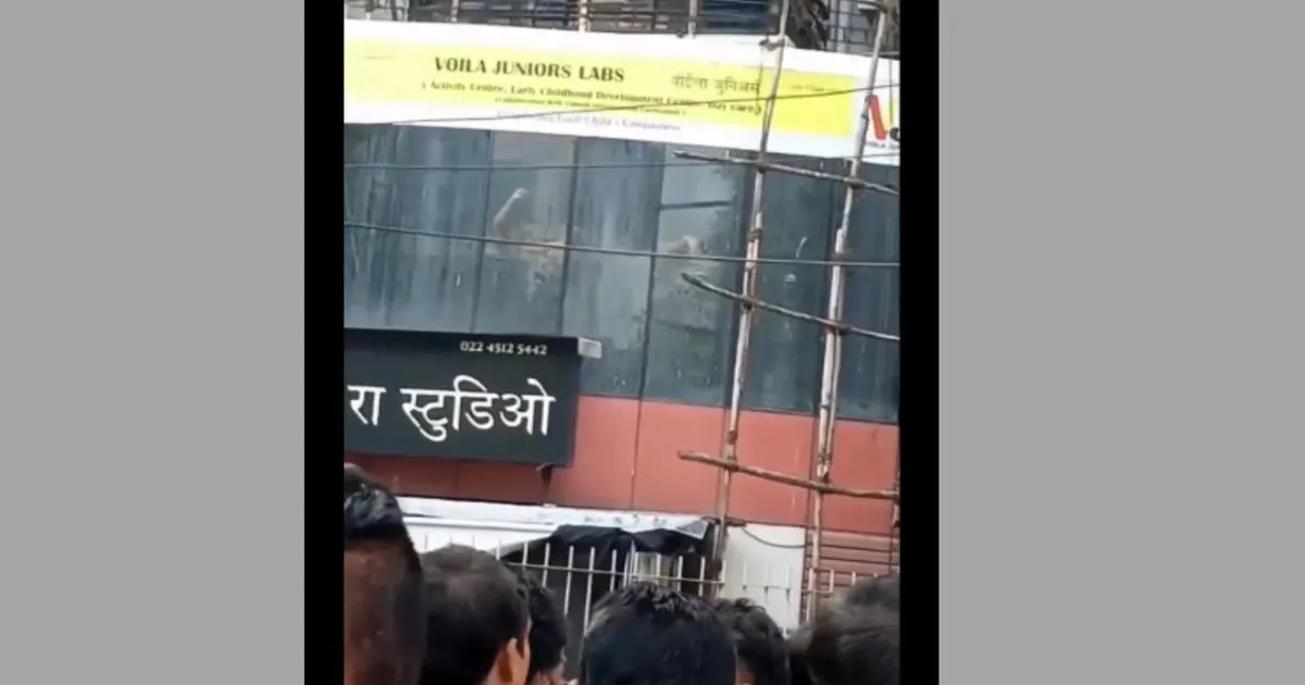 मुंबई के पवई में 20 से अधिक बच्चों को बंधक बनाने वाला व्यक्ति गिरफ्तार, सभी बच्चे सुरक्षित