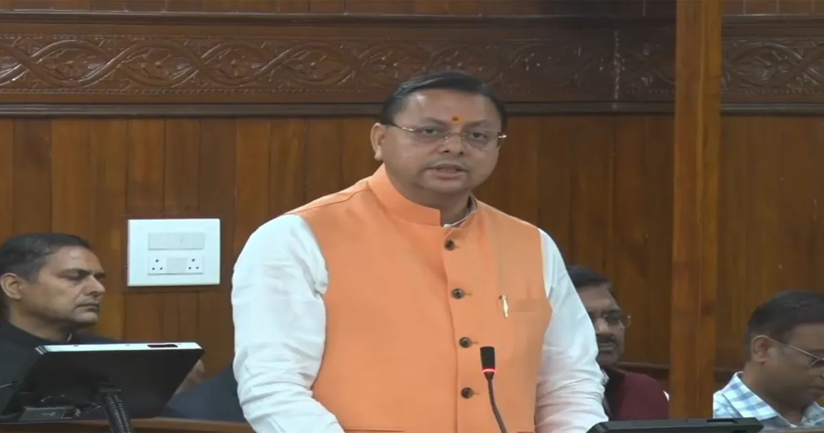 लोकसभा में नारी शक्ति का अपमान: उत्तराखंड मुख्यमंत्री पुष्कर सिंह धामी का विपक्ष पर तीखा हमला