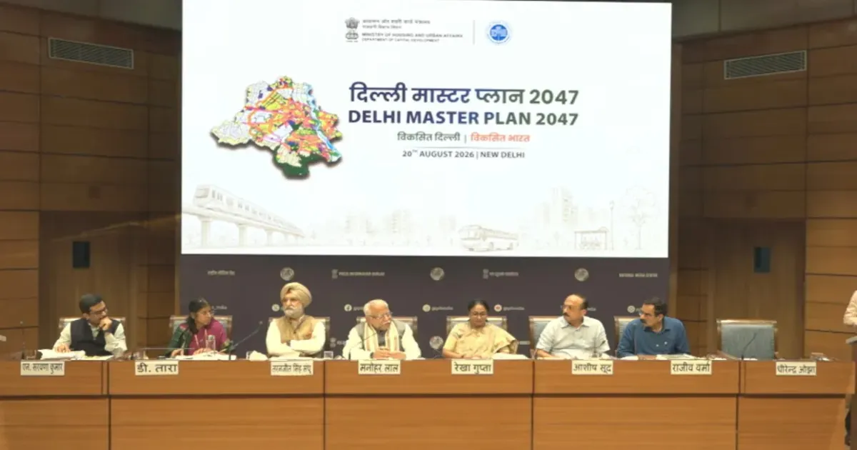 दिल्ली मास्टर प्लान 2047: 40 लाख नए घरों से मेट्रो विस्तार तक, जानें क्या-क्या बदलेगा