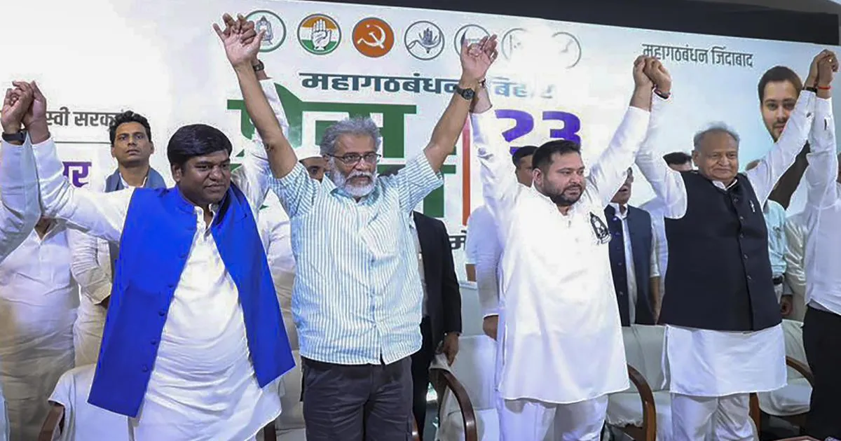 bihar-mahagathbandhan-manifesto-law-order