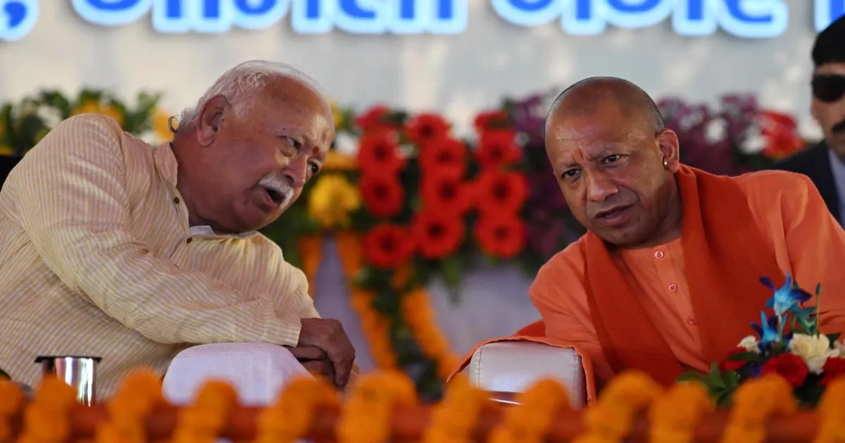 आरएसएस केवल सामाजिक सहयोग से चलता है, विदेशी फंडिंग से नहीं: योगी आदित्यनाथ