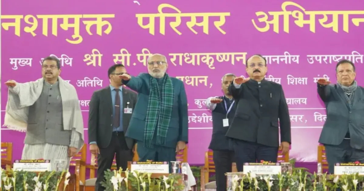 नशे की लत न तो अच्छी है, न ही आज़ादी की निशानी, बिना डर मदद लें: शिक्षा मंत्री