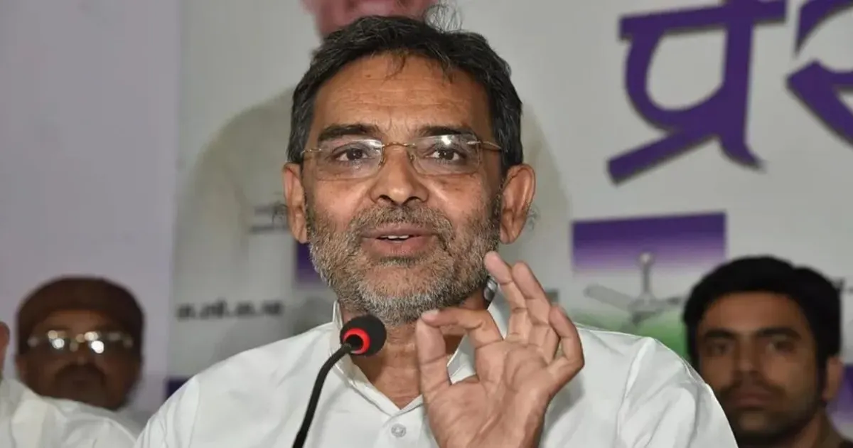 उपेंद्र कुशवाहा को बिहार से एनडीए का राज्यसभा उम्मीदवार बनाया गया, नामांकन 5 मार्च को