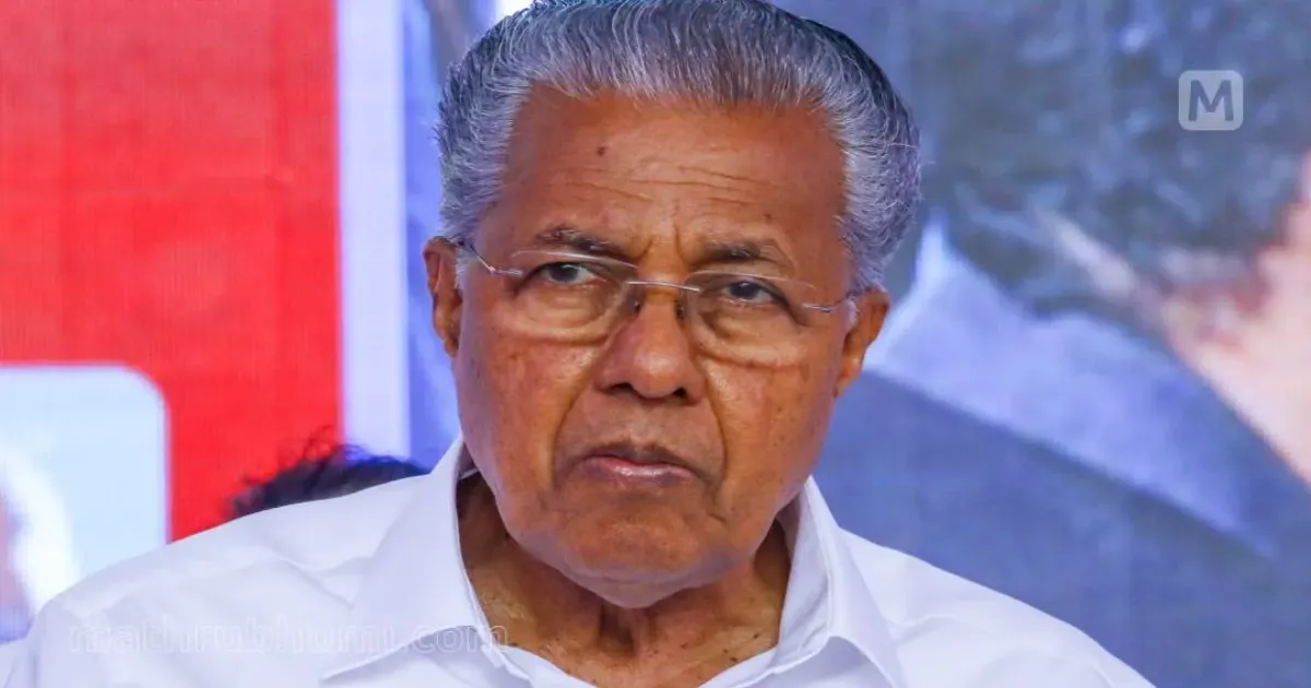 पश्चिम एशिया संघर्ष की रिपोर्टिंग में संयम बरतें, घबराहट न फैलाएं: केरल के मुख्यमंत्री पिनरायी विजयन