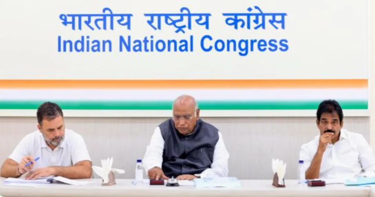 महिला आरक्षण और परिसीमन पर चर्चा के लिए कांग्रेस की संसदीय रणनीति समूह की बैठक आज