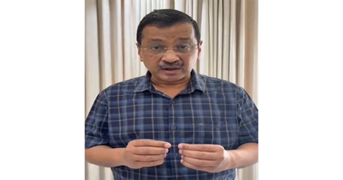 राम मंदिर दान विवाद पर अरविंद केजरीवाल का आरोप, कहा—जांच आगे बढ़ी तो सरकार गिर सकती है