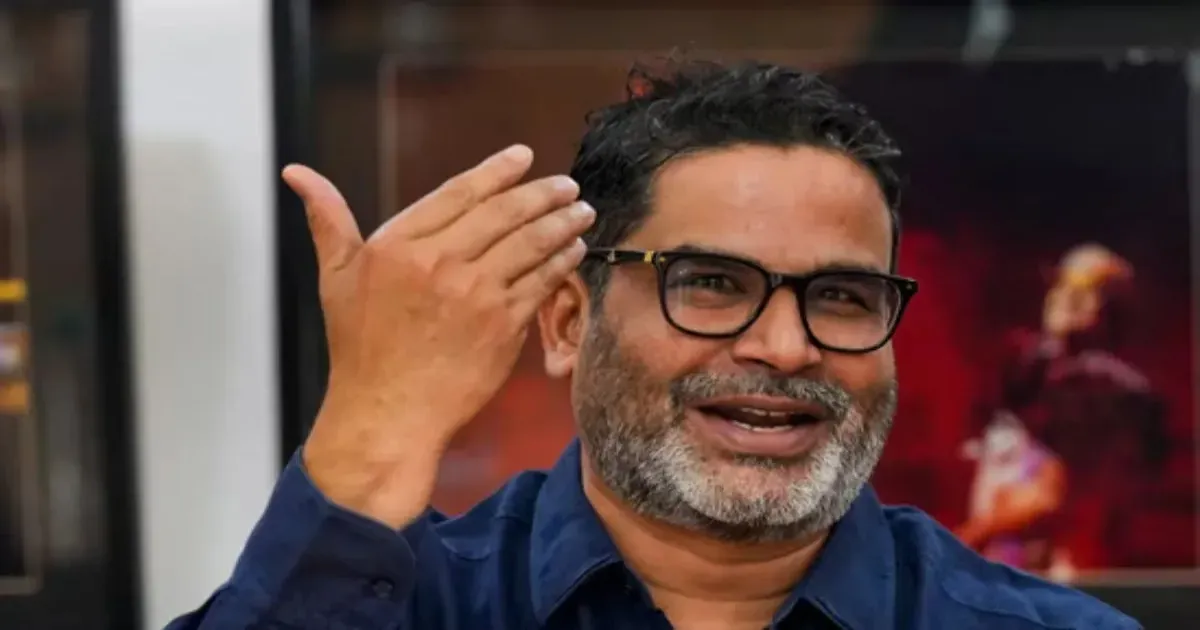 प्रशांत किशोर का भाजपा पर आरोप, बोले- बांकीपुर उपचुनाव में मतदाताओं को प्रभावित करने के लिए जीविका दीदियों का इस्तेमाल