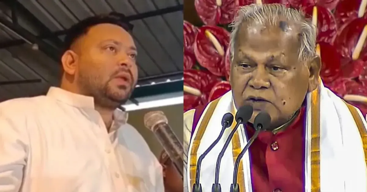 तेजस्वी यादव की जुबान फिसली, जीतन राम मांझी ने साधा निशाना