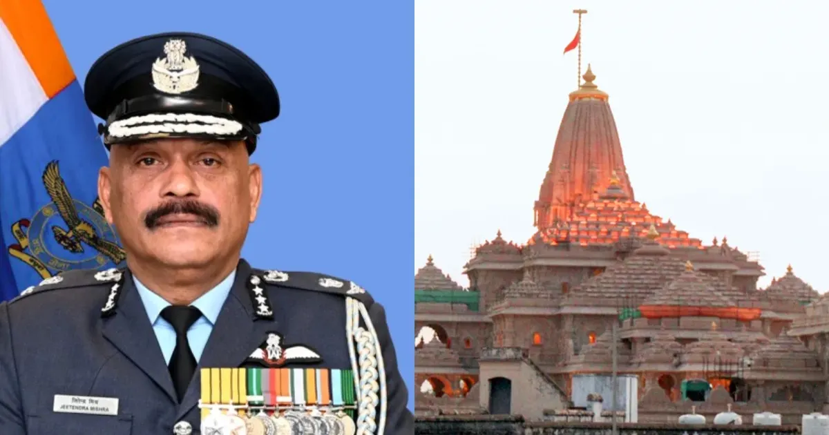 अयोध्या राम मंदिर ट्रस्ट के पहले सीईओ बने रिटायर्ड एयर मार्शल जितेंद्र मिश्रा, प्रशासनिक जिम्मेदारी संभालेंगे