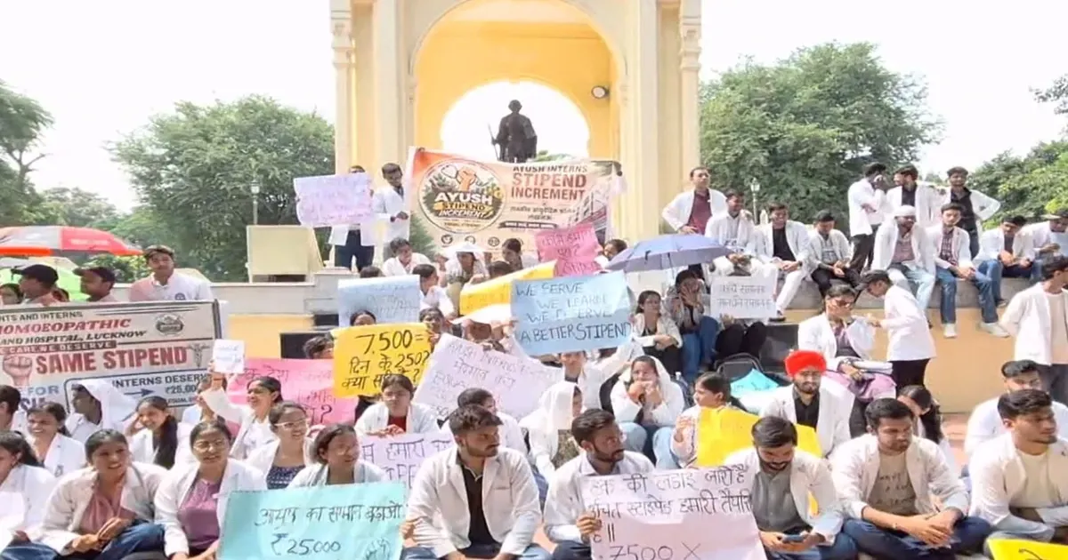 लखनऊ में आयुष इंटर्न डॉक्टरों का प्रदर्शन, 25 हजार रुपये स्टाइपेंड की मांग