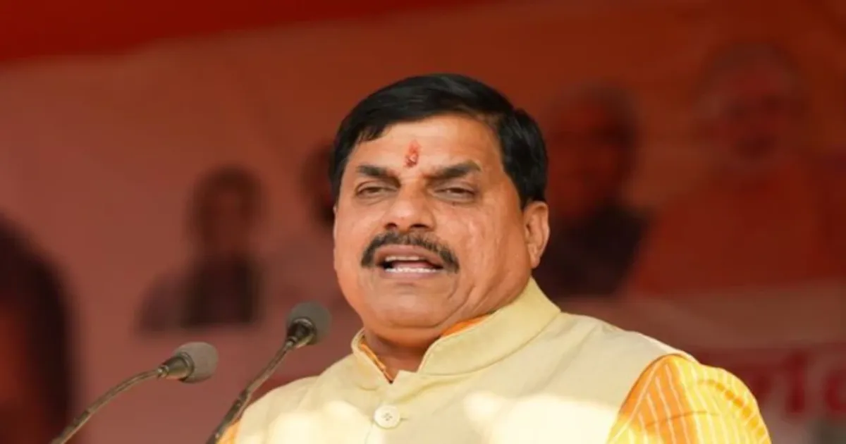 मध्य प्रदेश में सीएम मोहन यादव के औकात बयान पर बवाल, कांग्रेस ने मांगी माफी