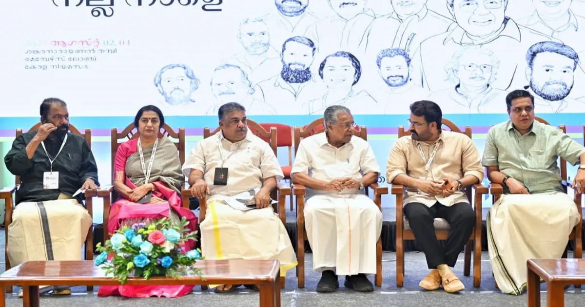तिरुवनंतपुरम में केरल फिल्म पॉलिसी कॉन्क्लेव की शुरुआत, सीएम विजयन बोले – मलयालम फिल्म इंडस्ट्री के विकास का बनेगा मॉडल